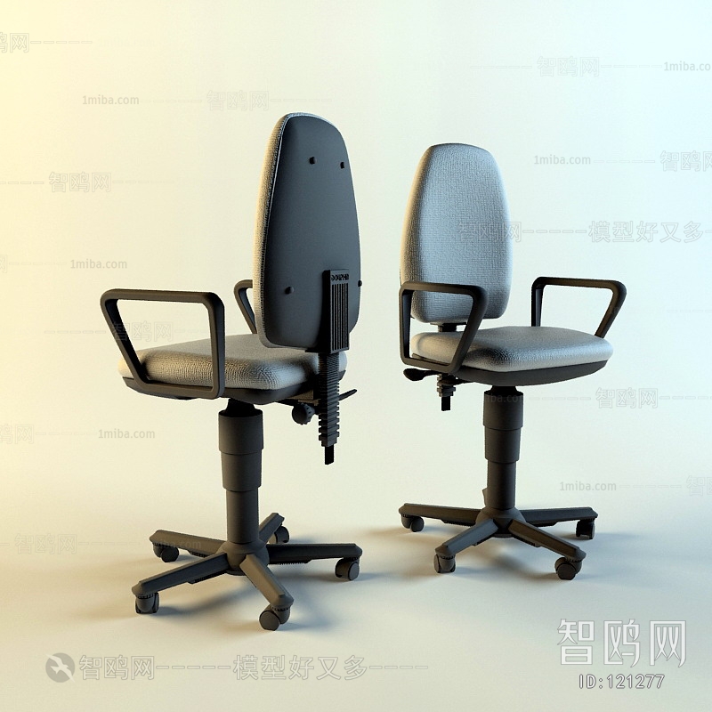 Modern Office Chair