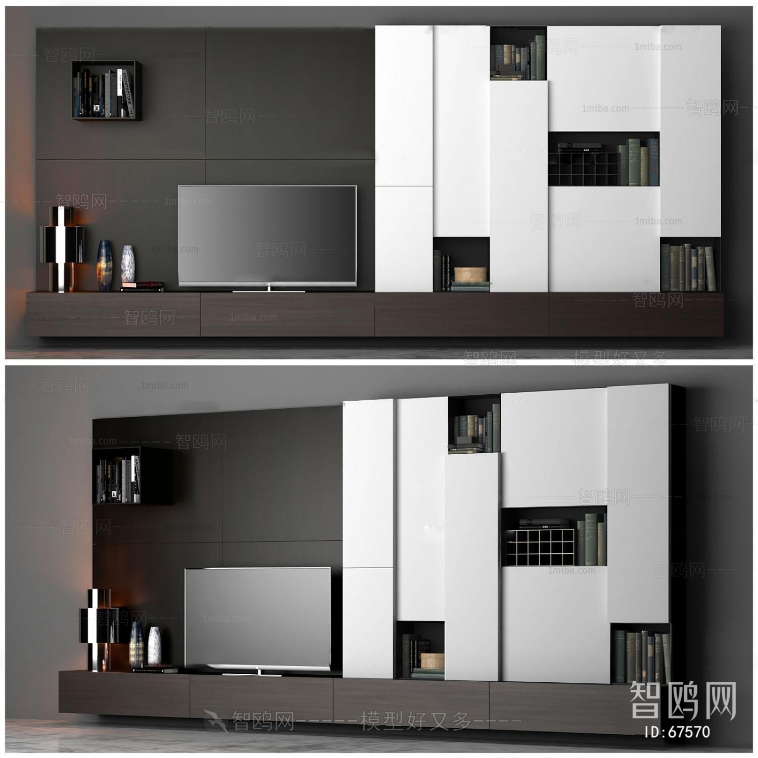 Modern TV Cabinet