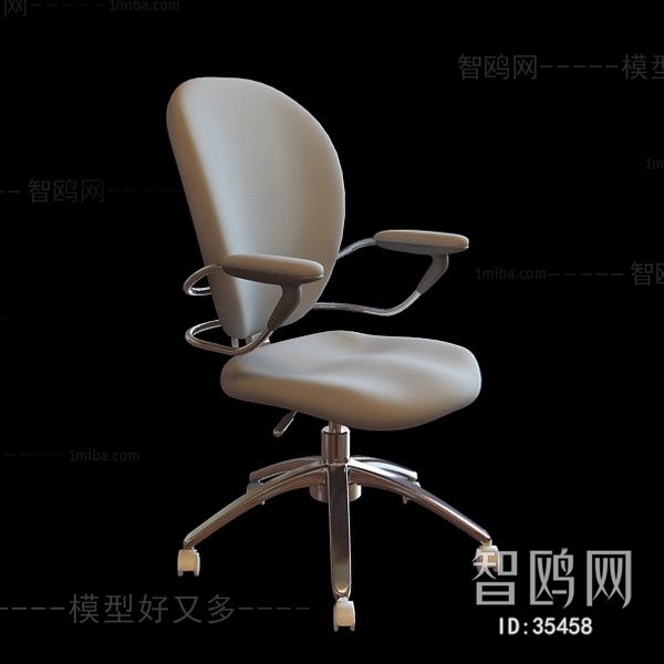 Modern Office Chair