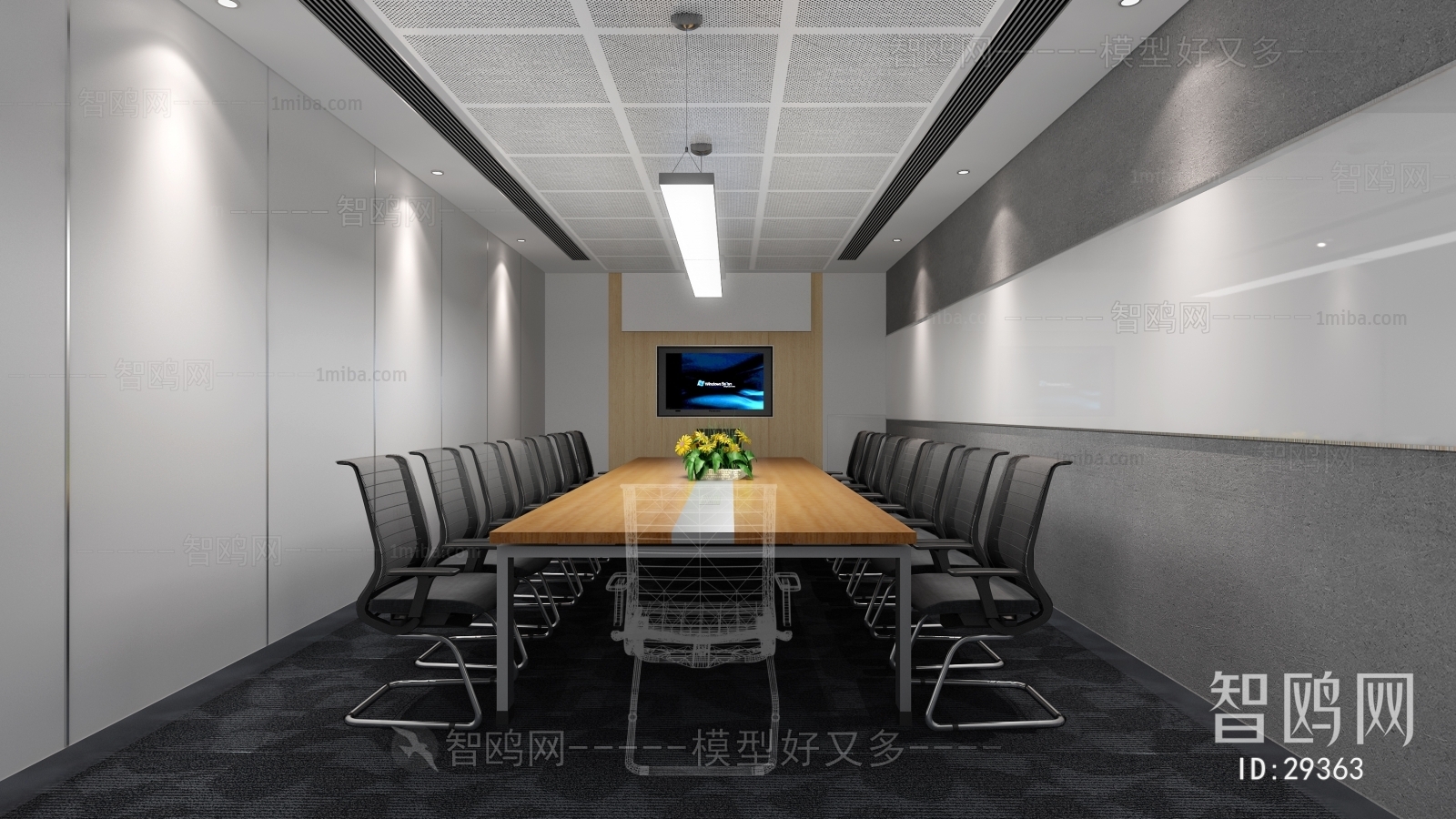 Modern Meeting Room