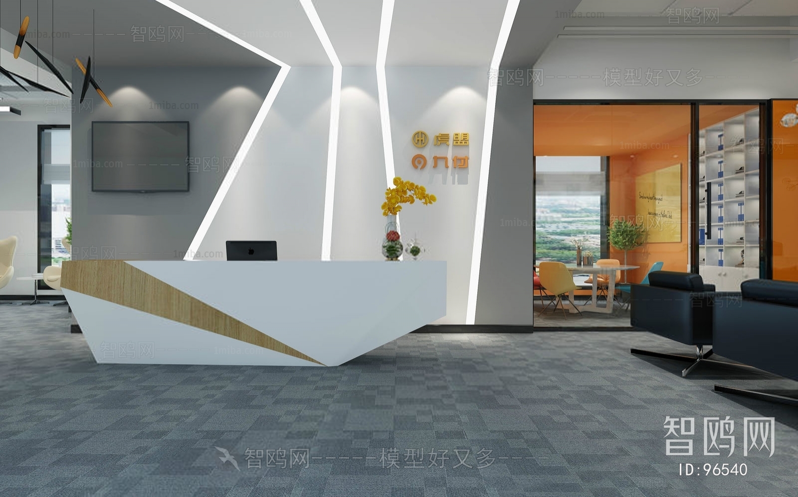 Modern Office Reception Desk