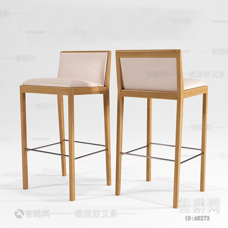 Modern Bar Chair