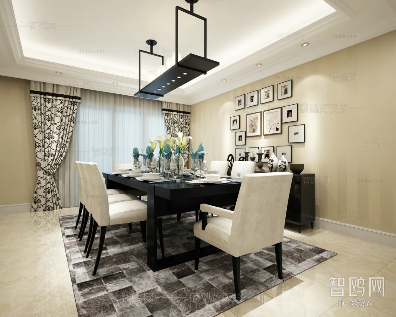 Modern Dining Room