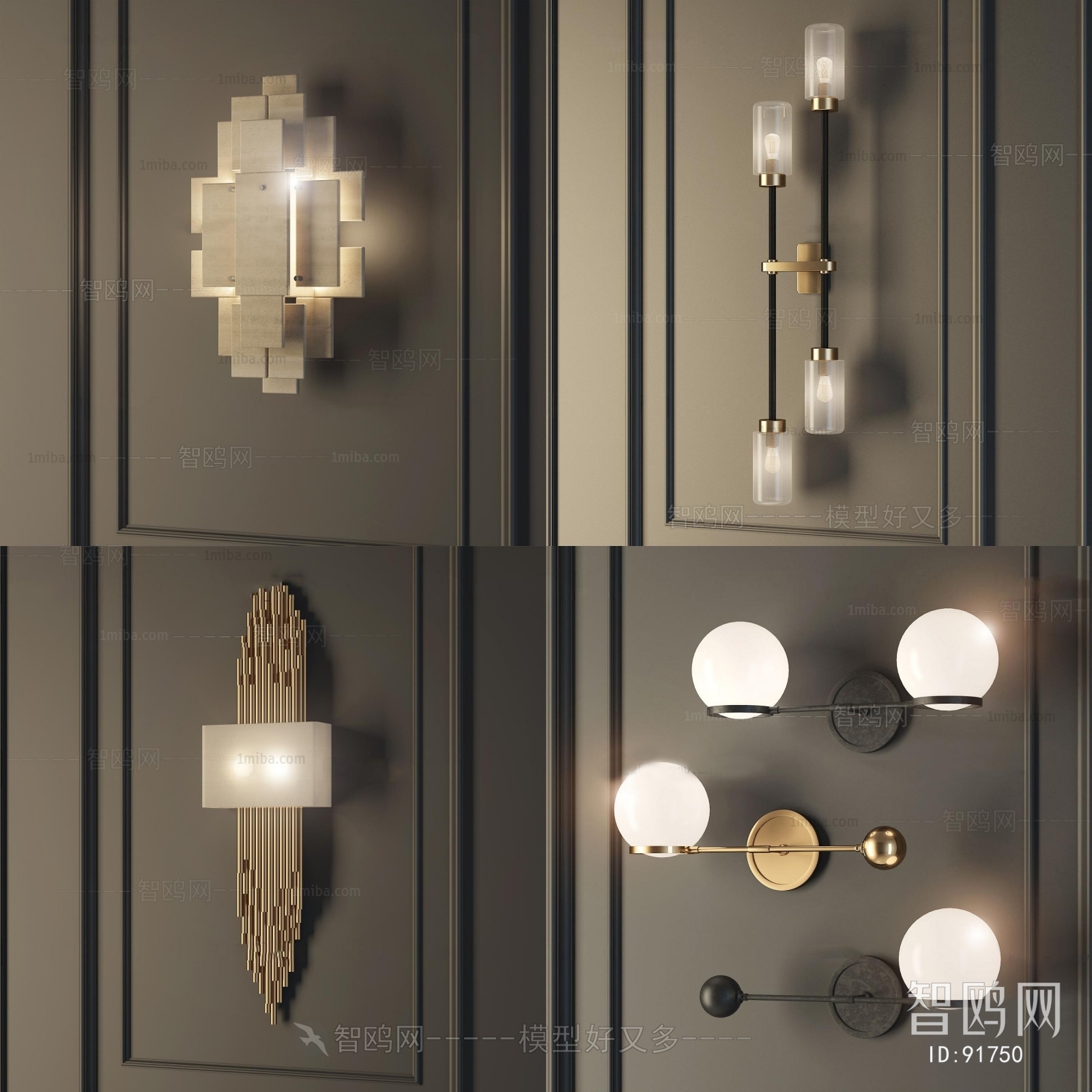 Modern Wall Lamp