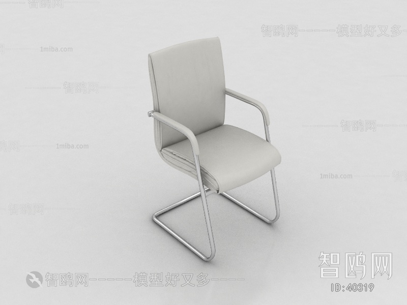 Modern Office Chair