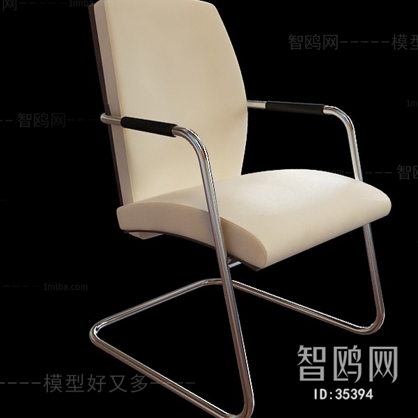 Modern Office Chair