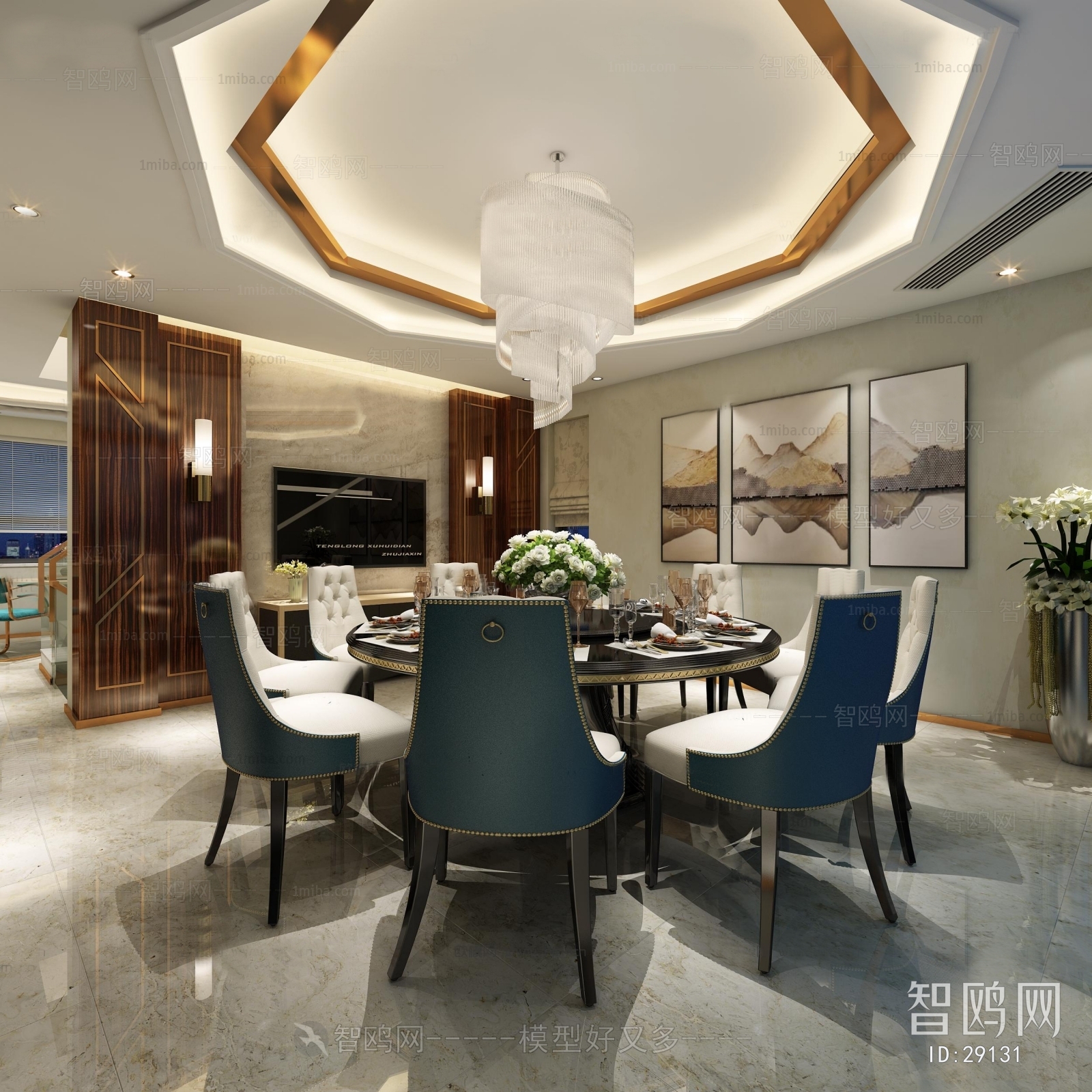 Modern Dining Room