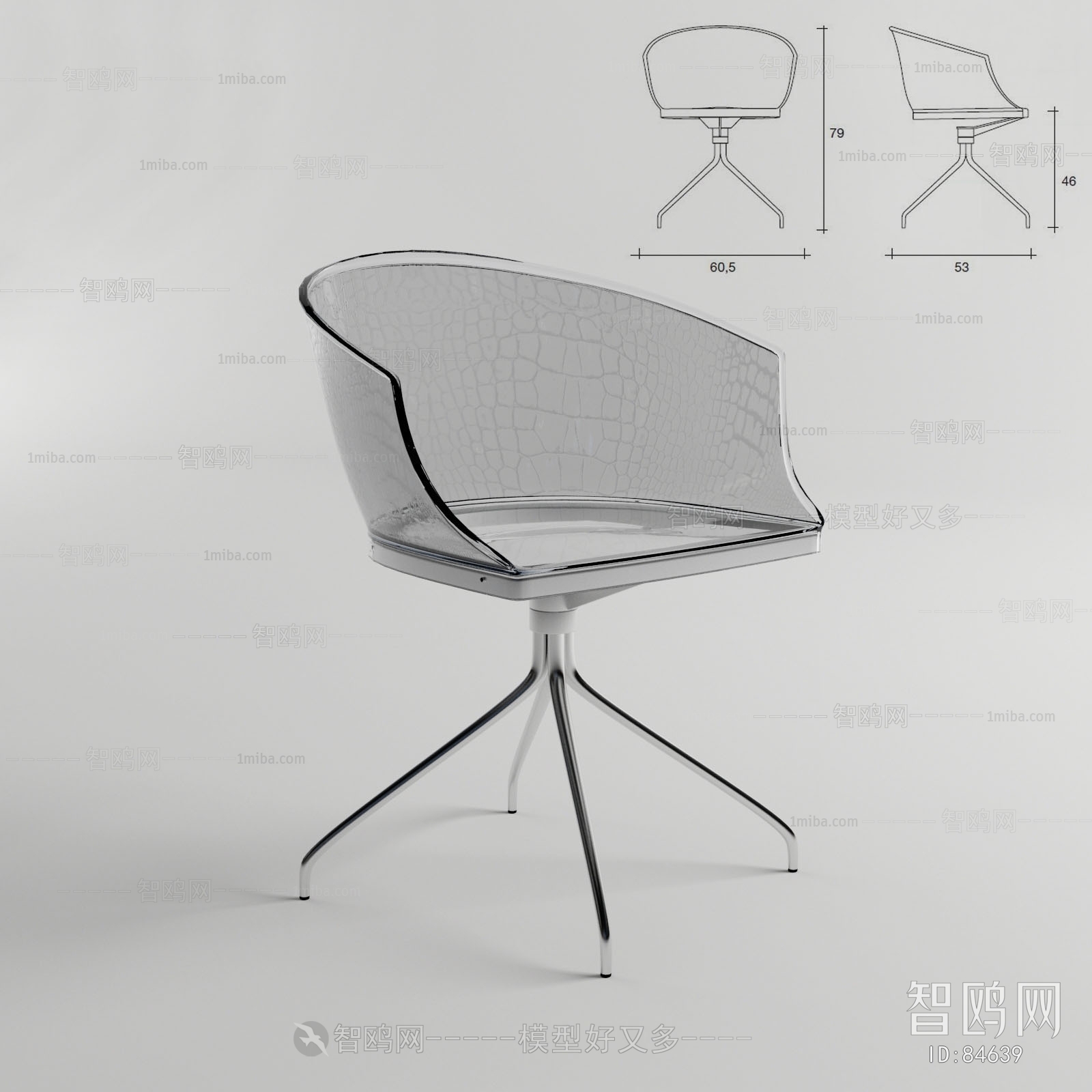 Modern Lounge Chair