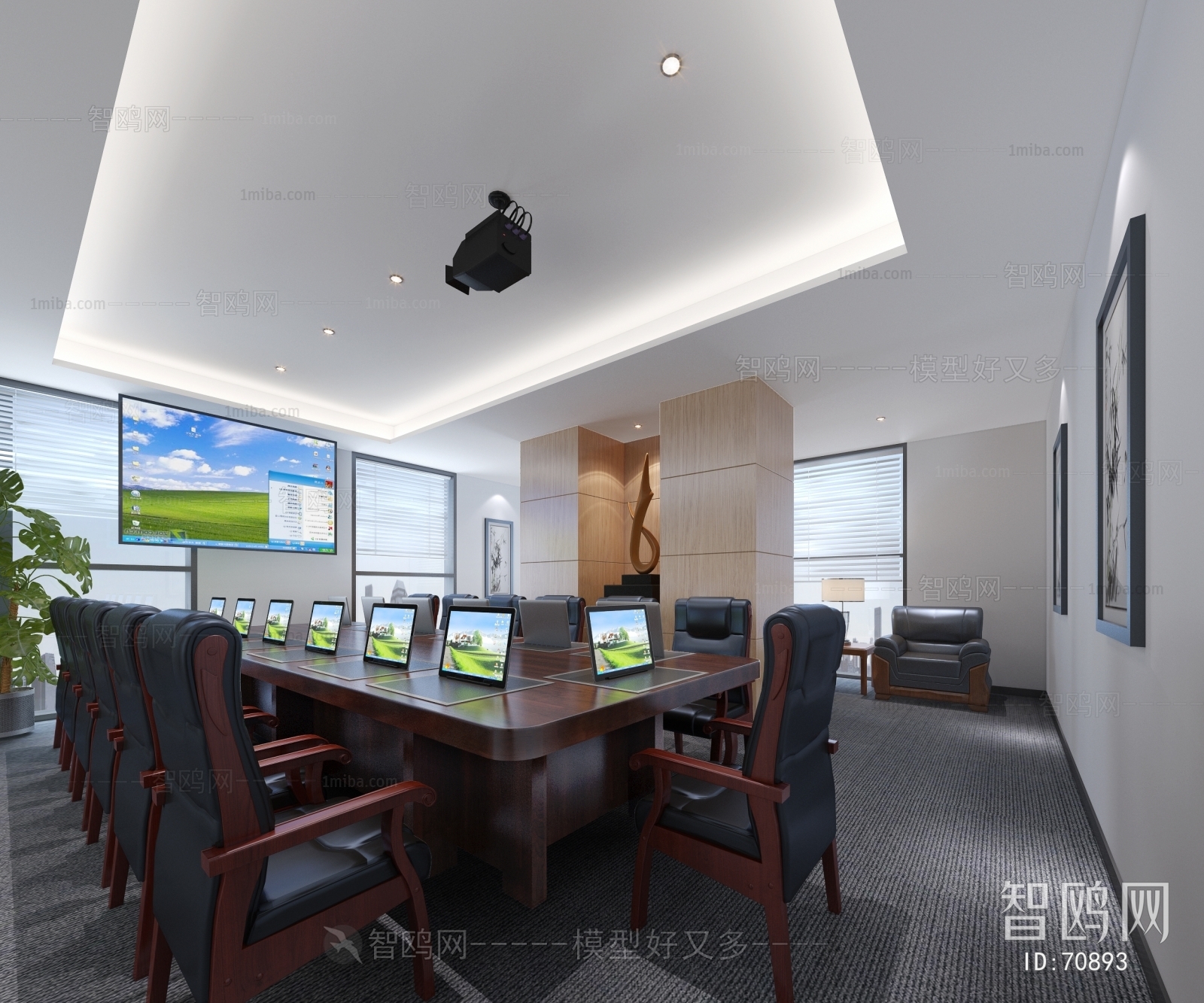 Modern Meeting Room