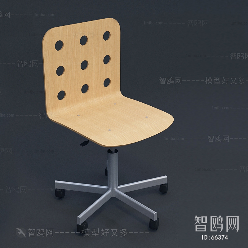 Modern Office Chair