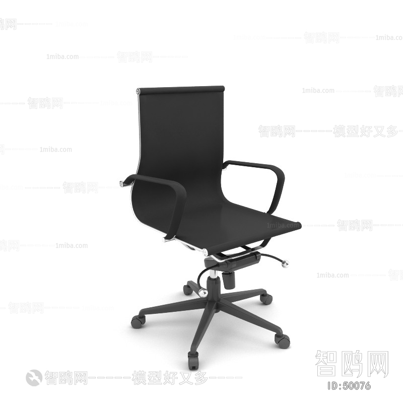 Modern Office Chair