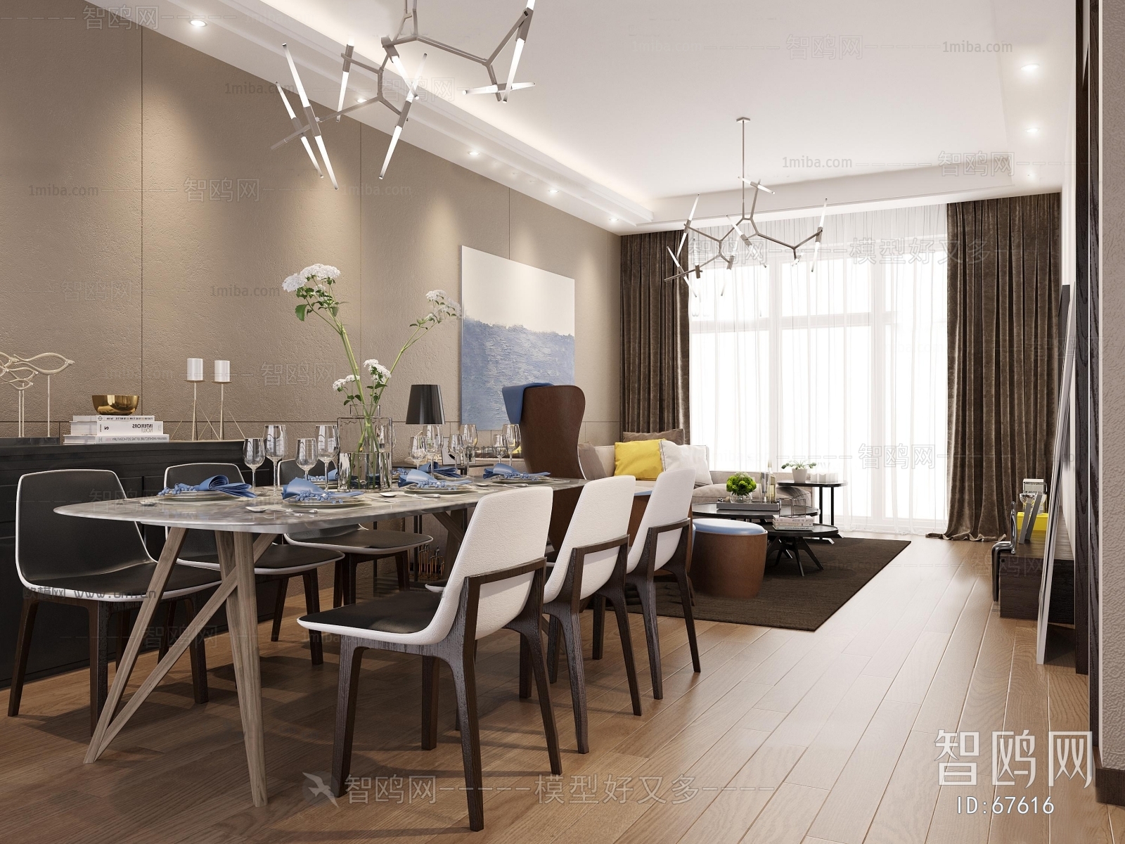 Modern Dining Room