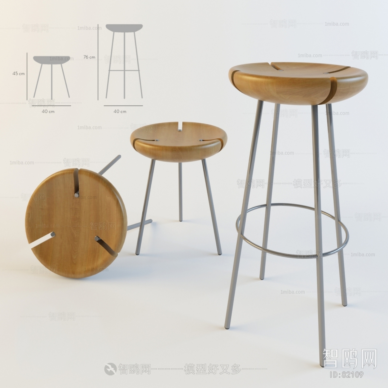 Modern Bar Chair