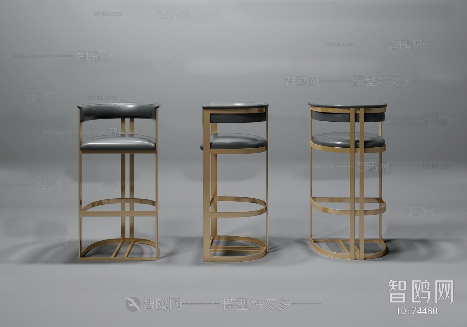 Modern Bar Chair