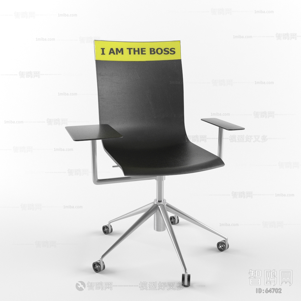 Modern Office Chair