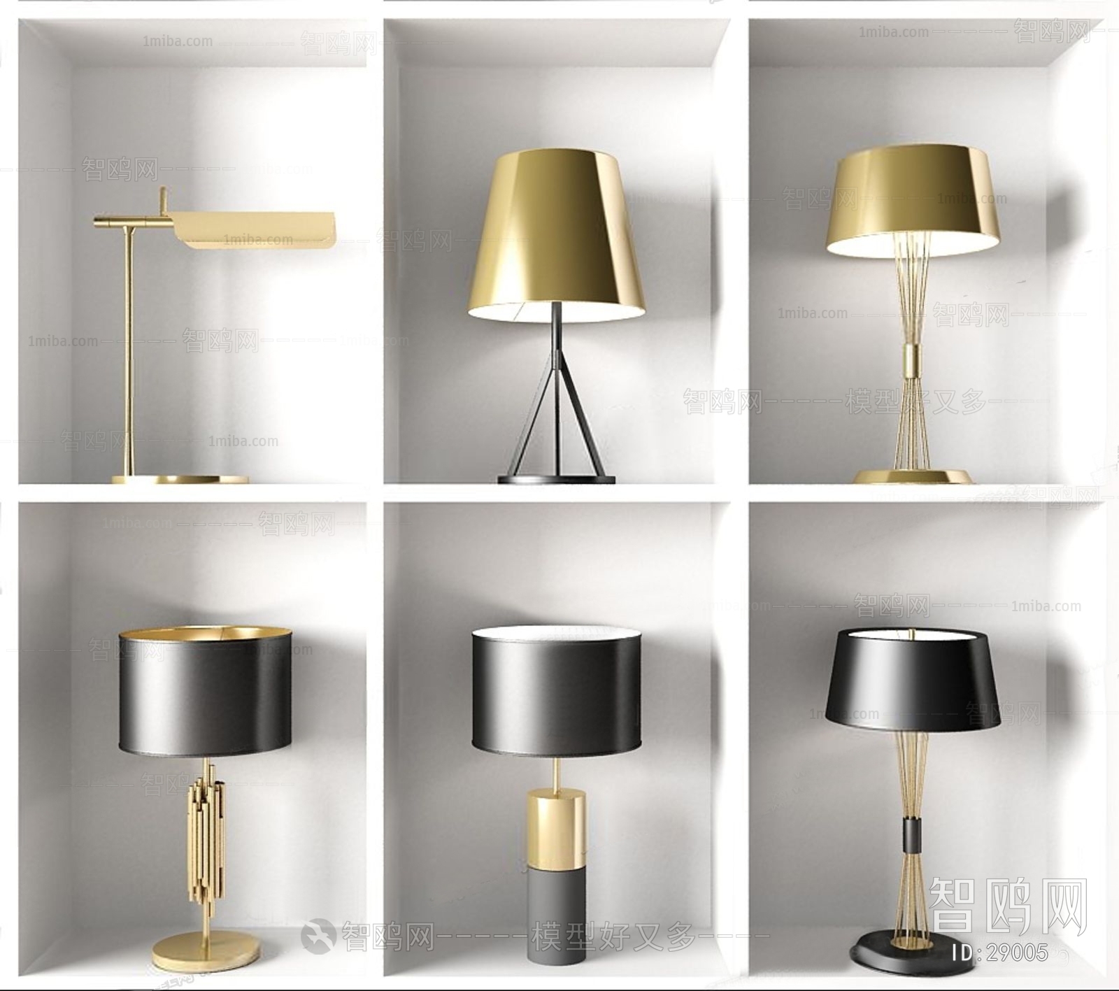 Modern Table Lamp