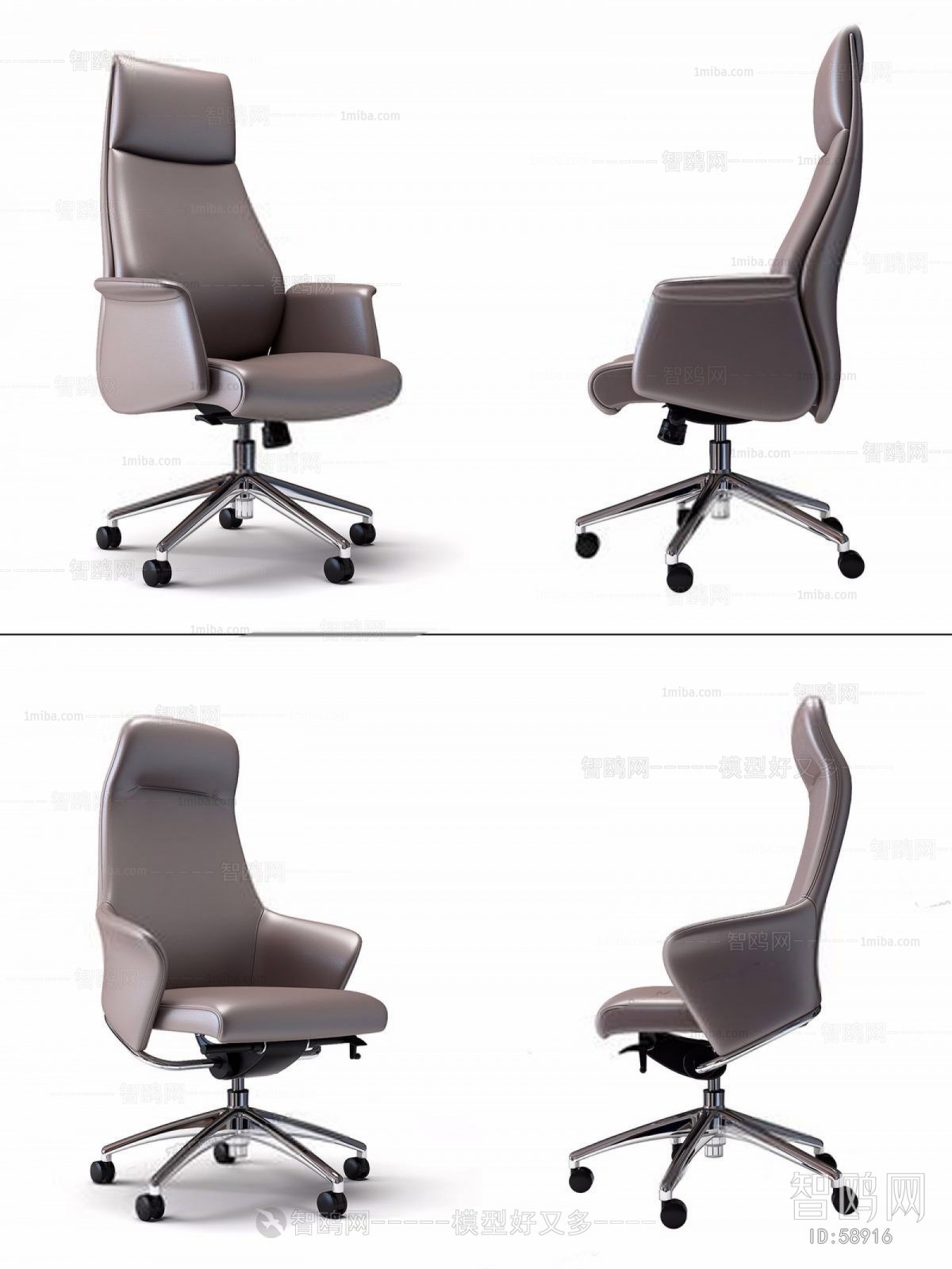 Modern Office Chair