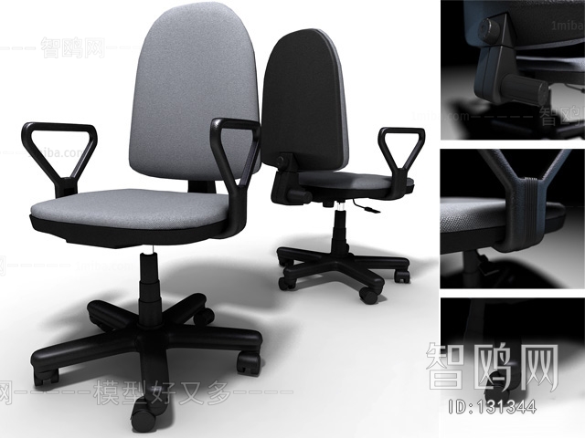 Modern Office Chair