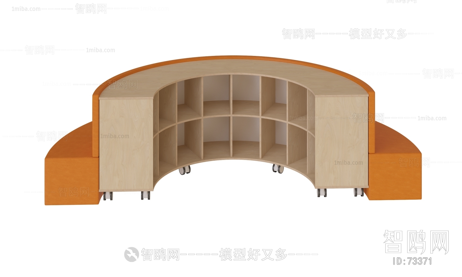 Modern Bookcase