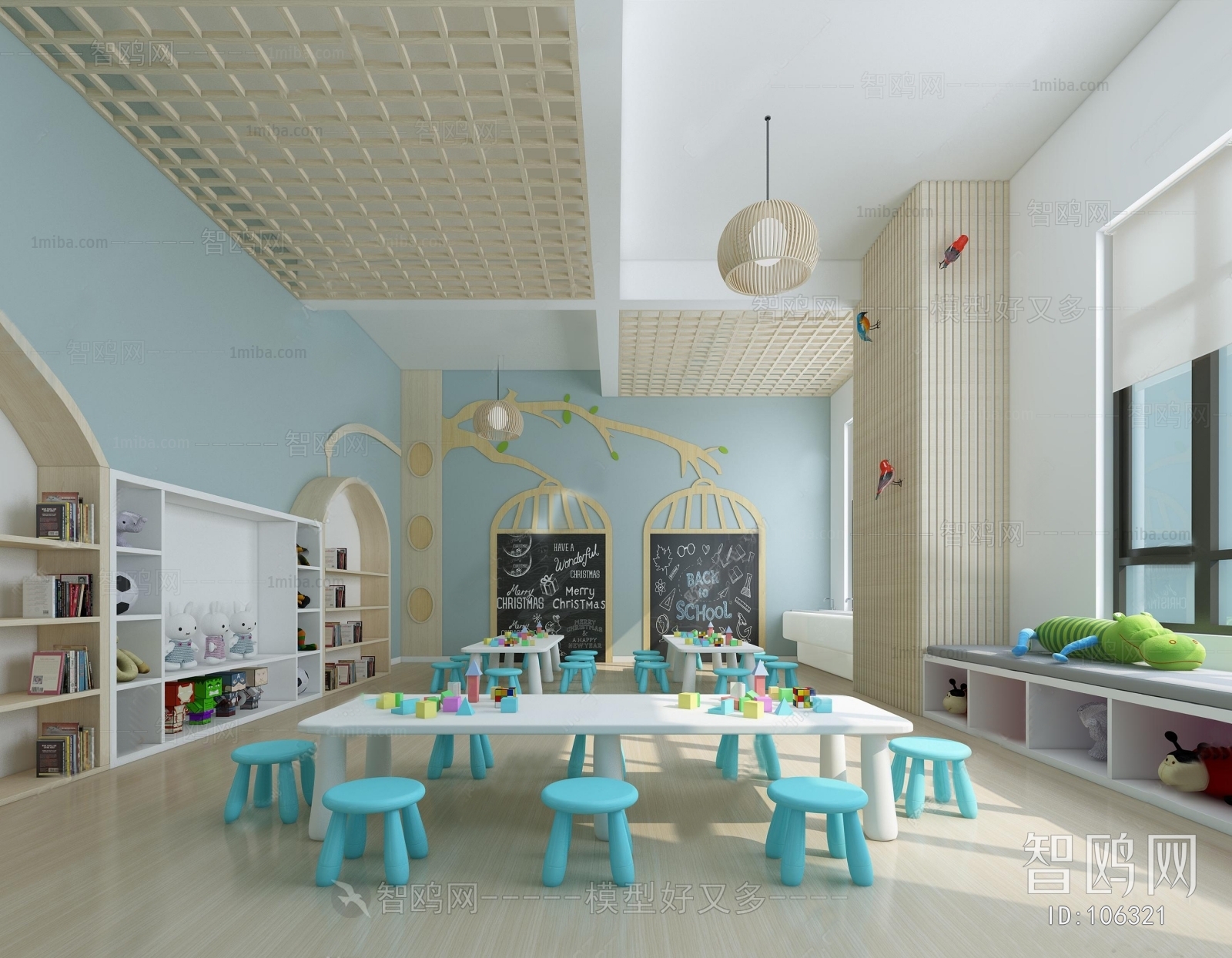 Modern Children's Kindergarten