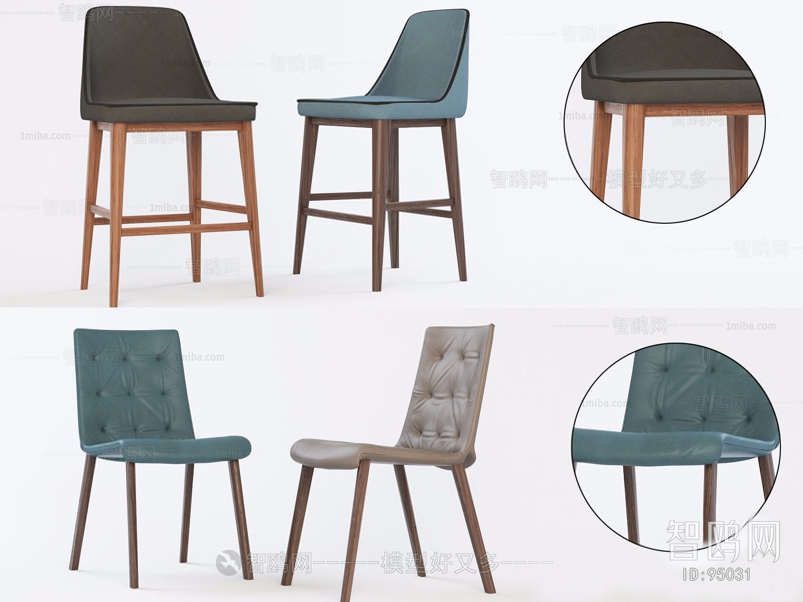 Modern Bar Chair