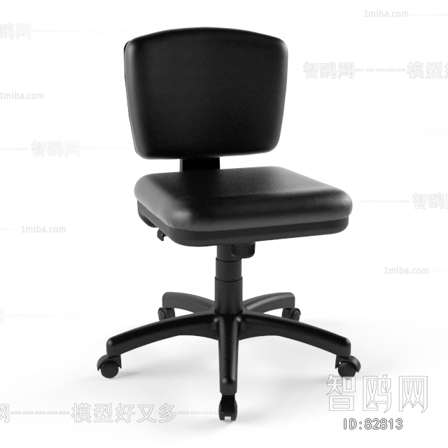 Modern Office Chair