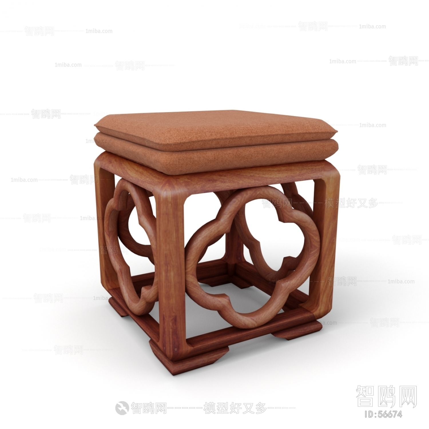 Modern Stool