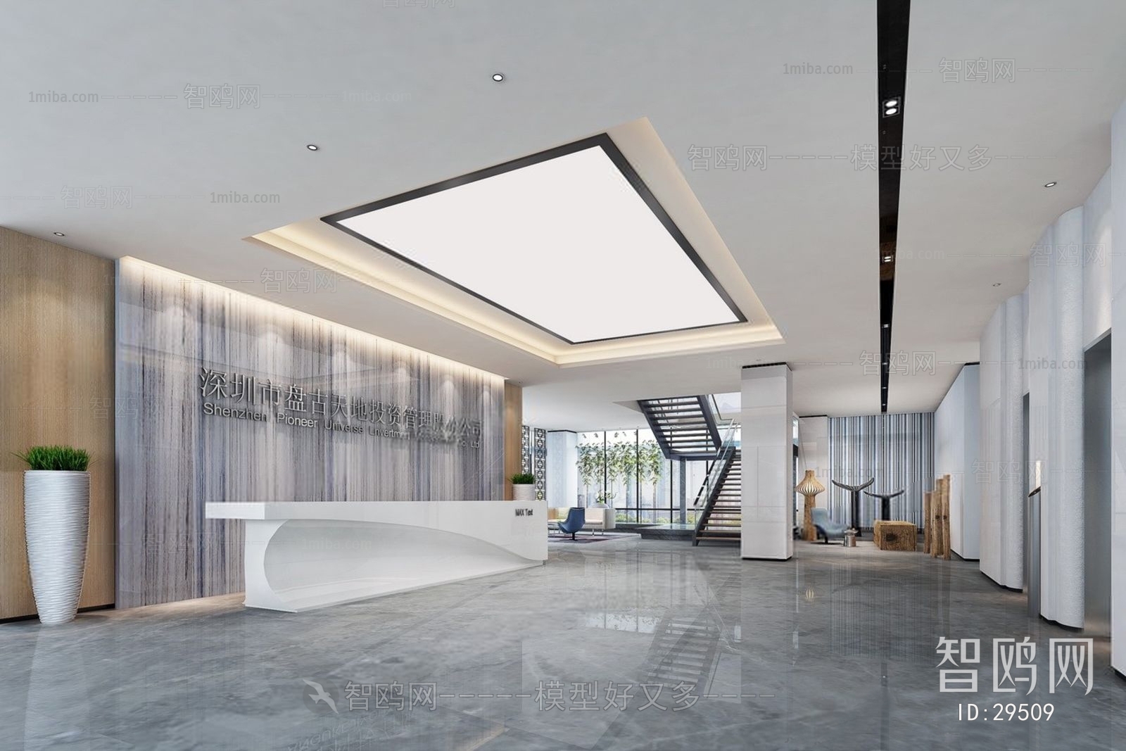 Modern Office Reception Desk