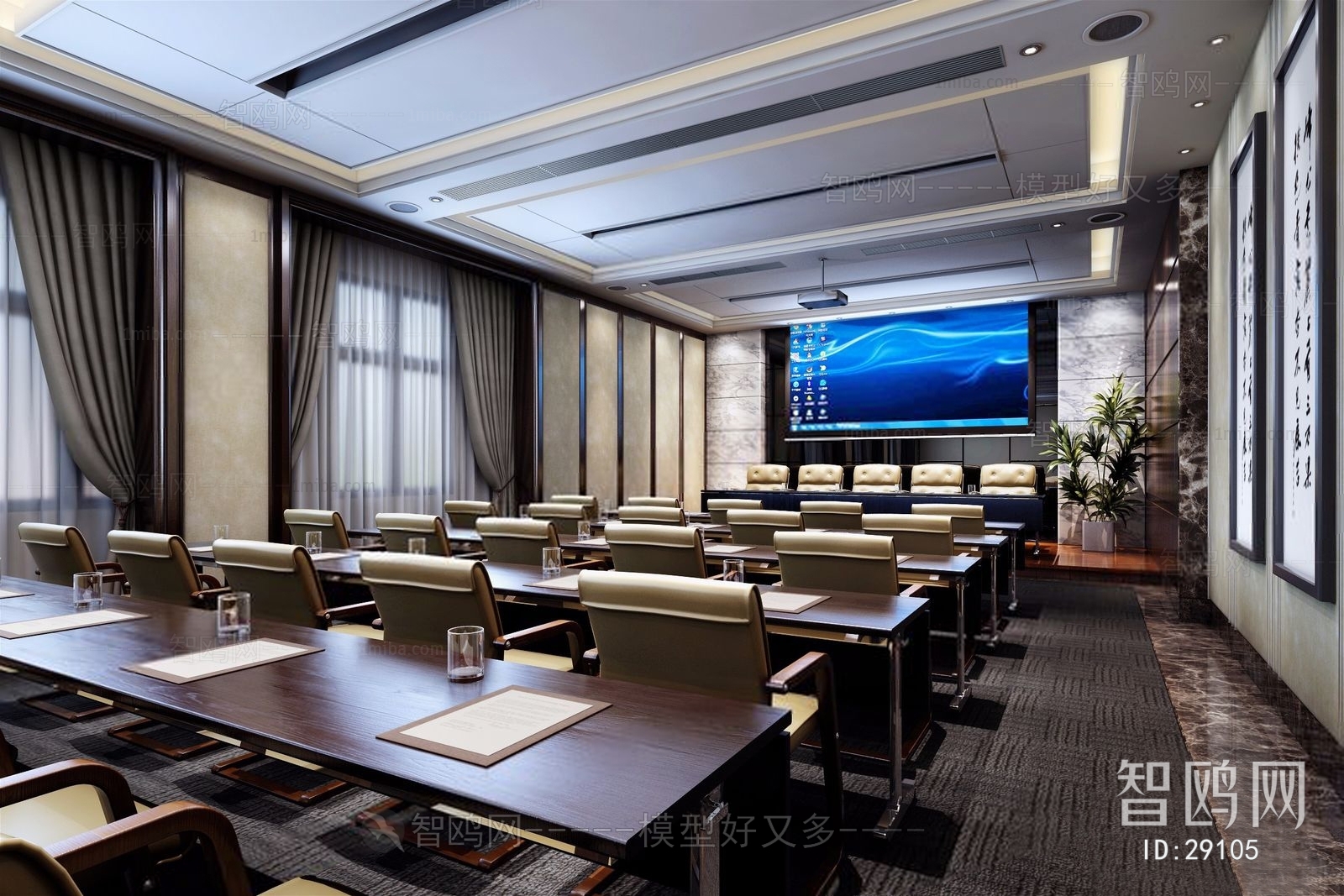 Modern Meeting Room