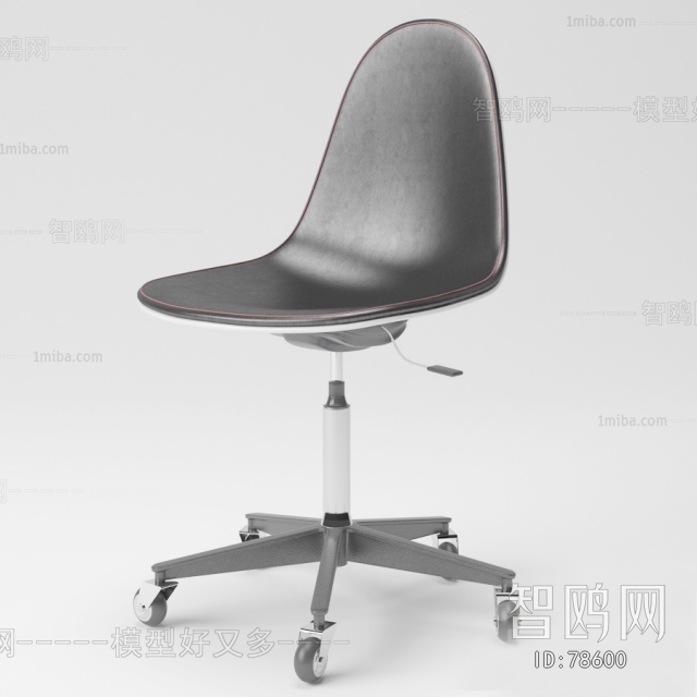 Modern Office Chair