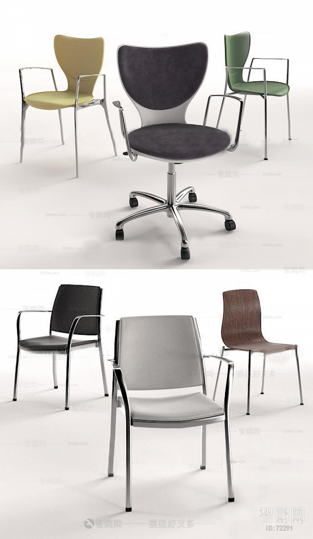 Modern Office Chair