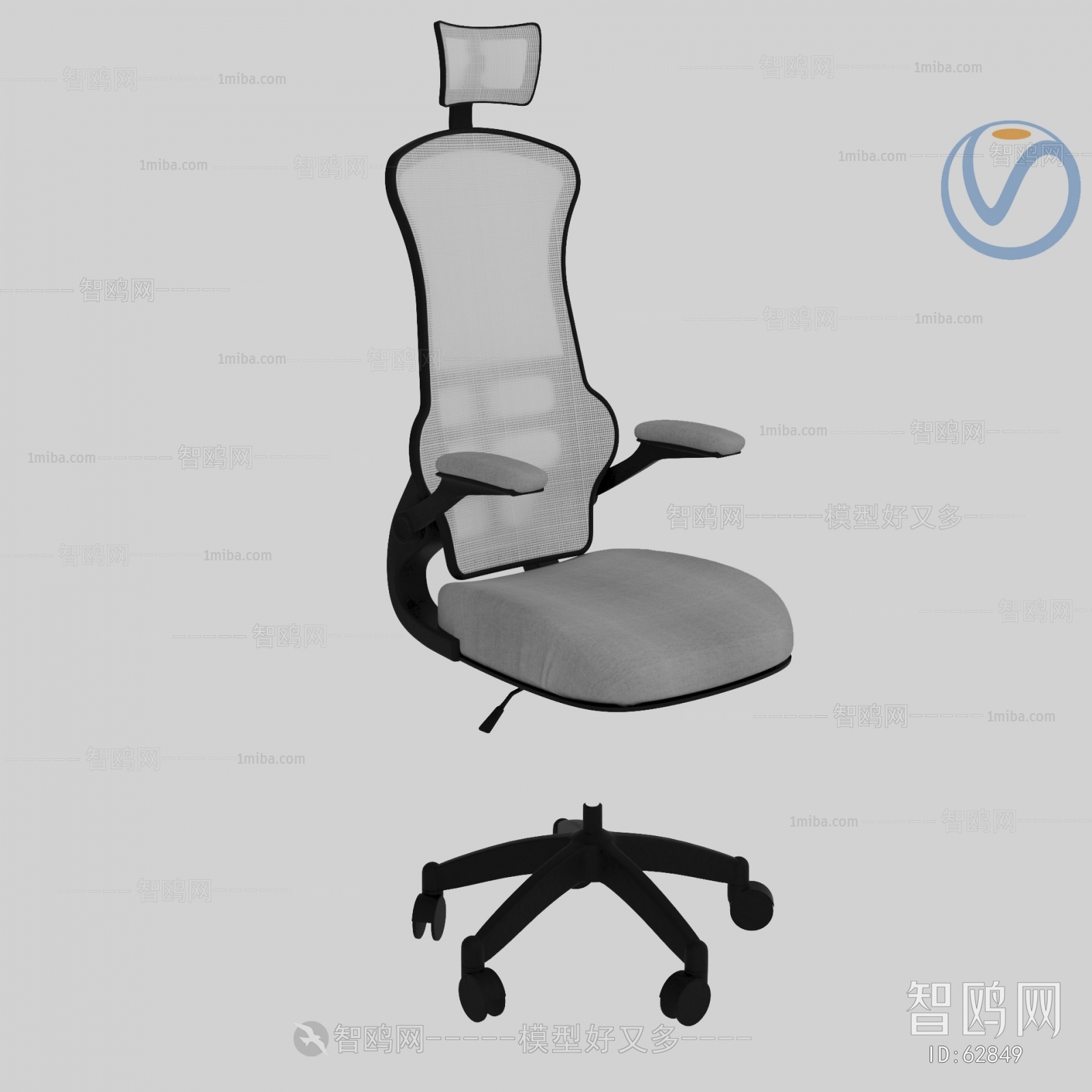 Modern Office Chair