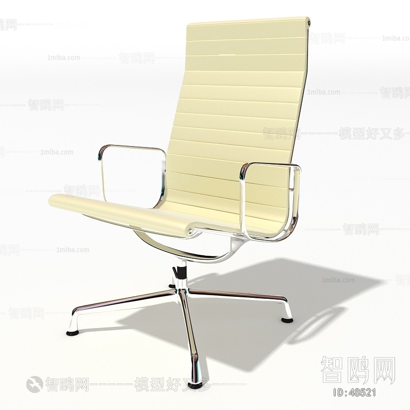 Modern Office Chair