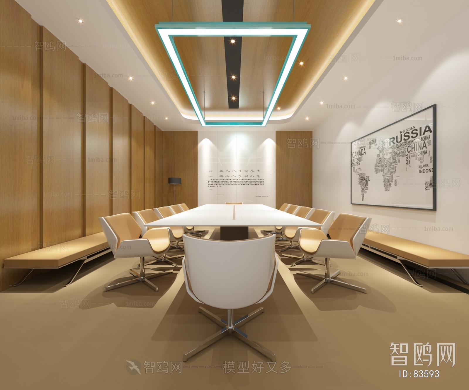 Modern Meeting Room