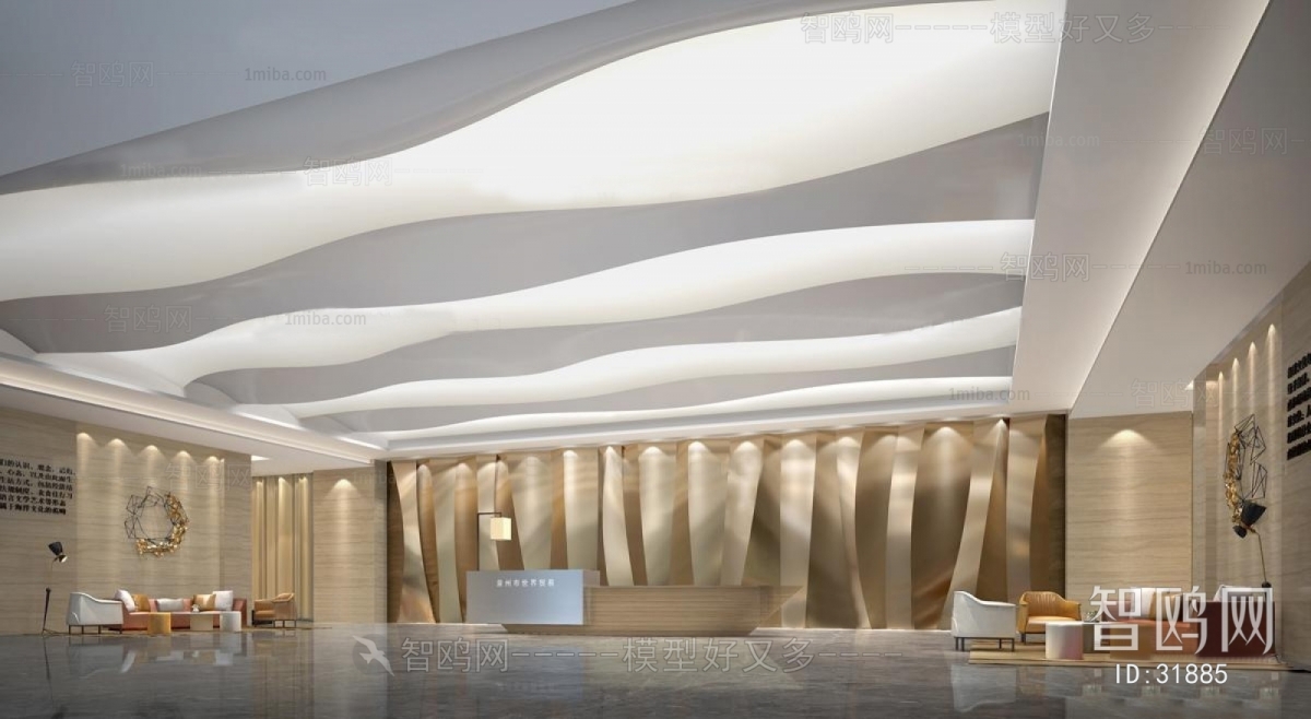 Modern Office Reception Desk