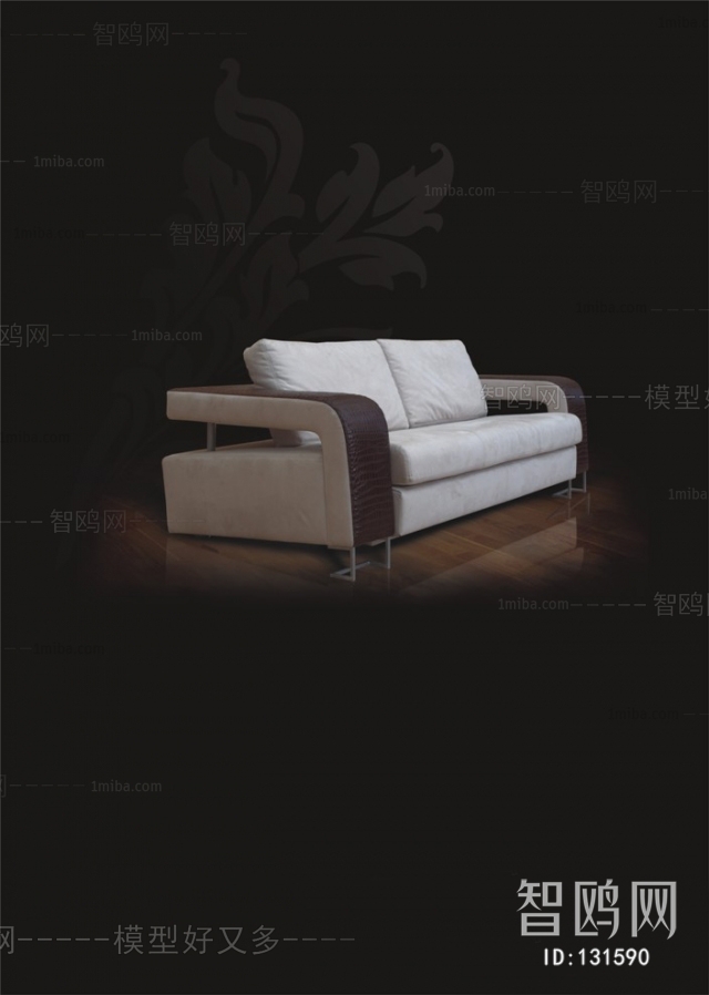 Modern A Sofa For Two