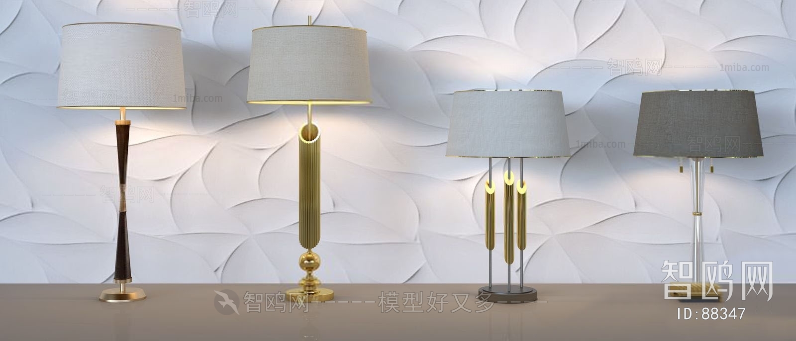 Modern Table Lamp