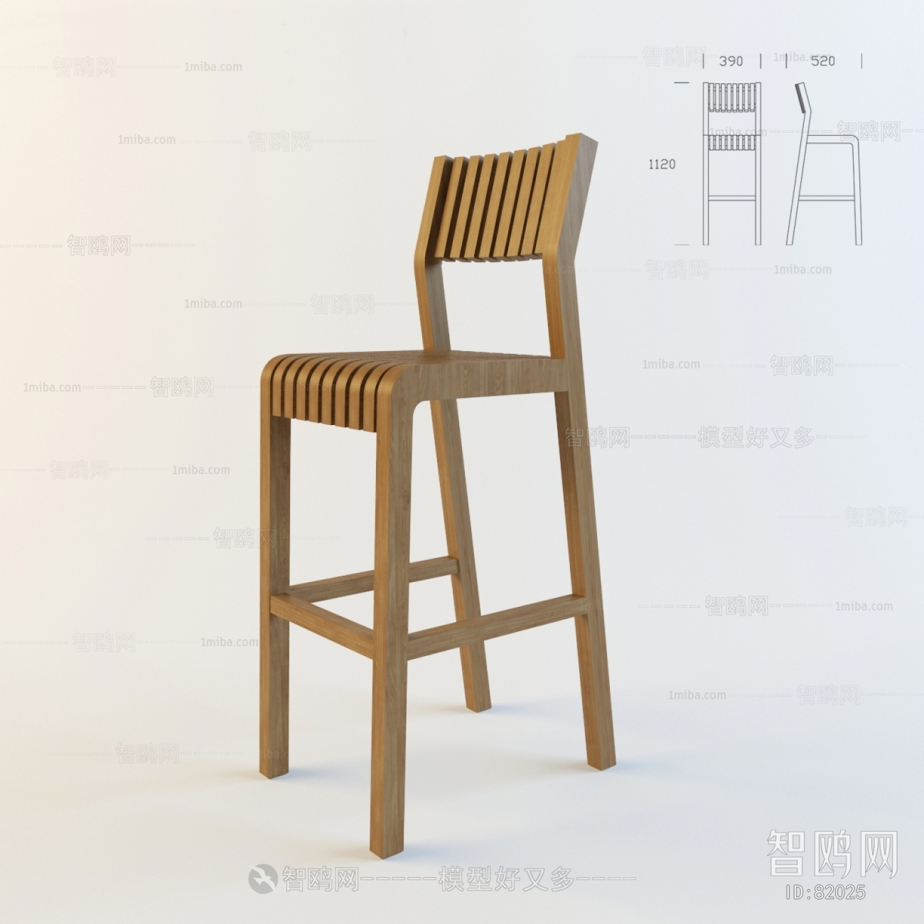 Modern Bar Chair