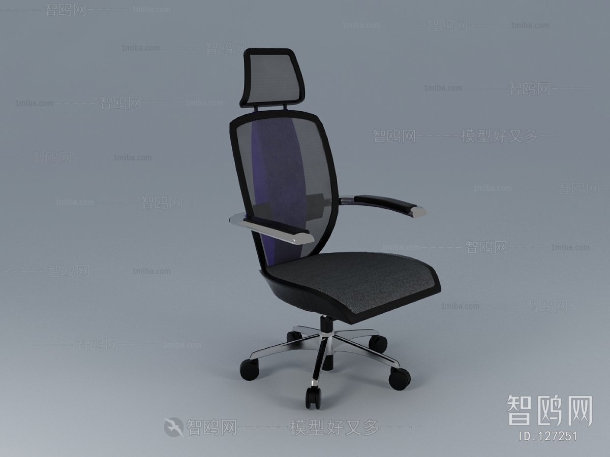 Modern Office Chair