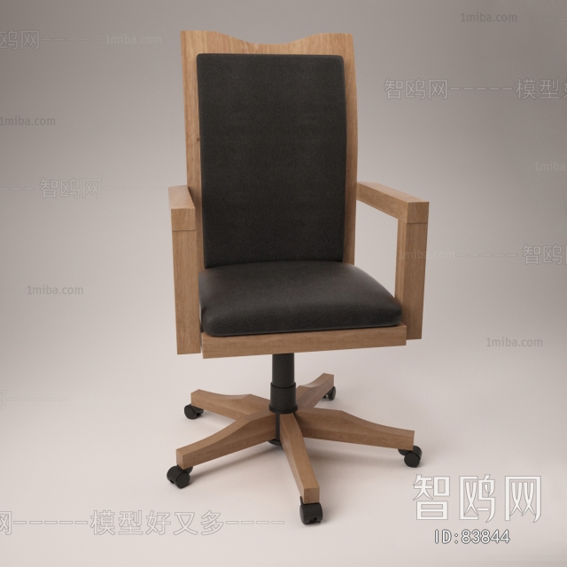 Modern Office Chair