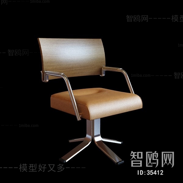 Modern Office Chair