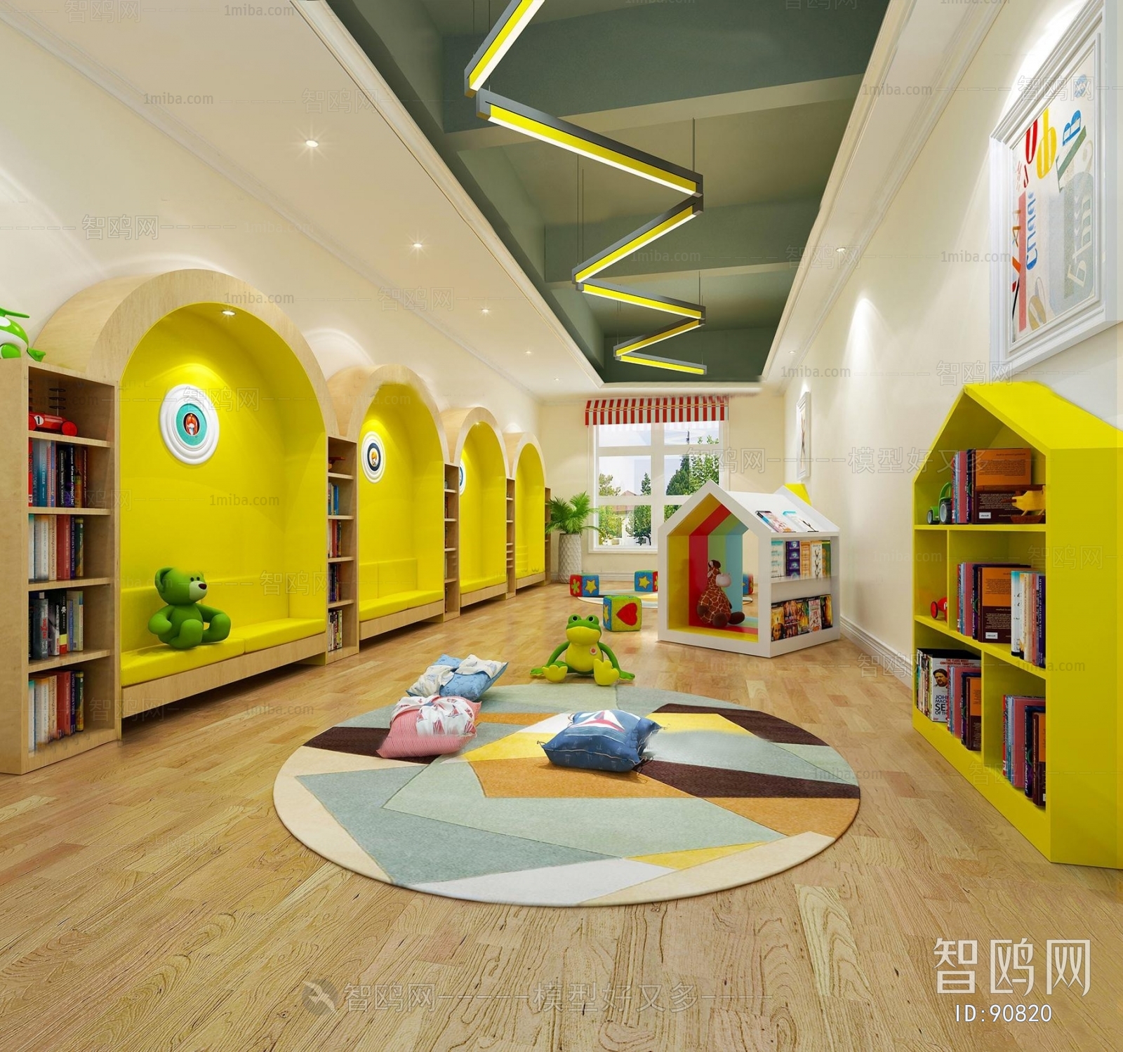 Modern Children's Reading Room