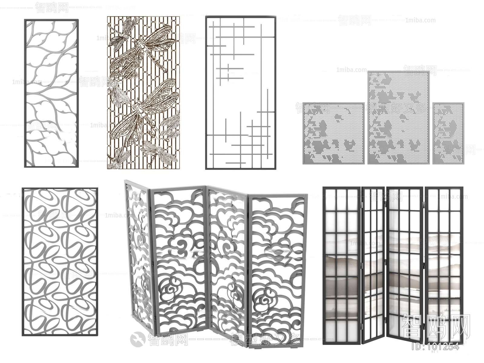 Modern Partition