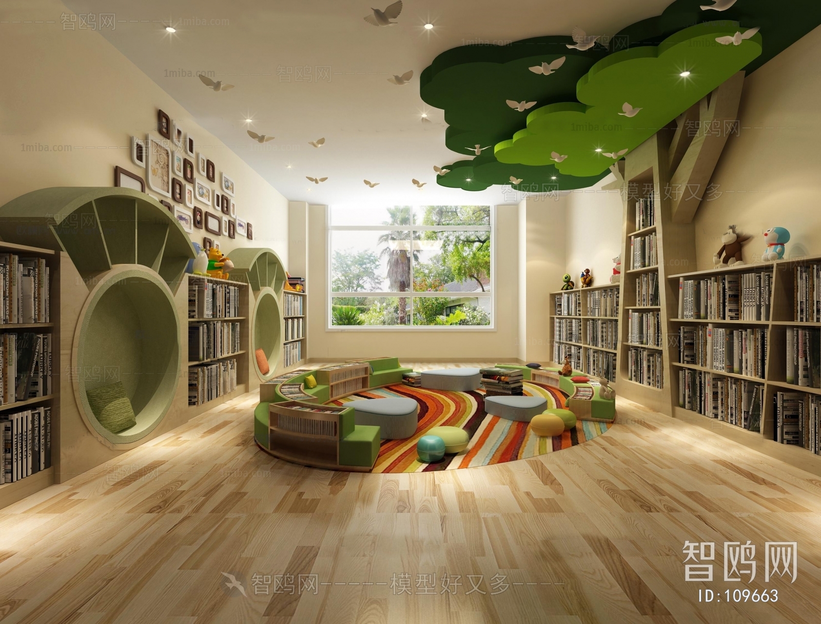 Modern Children's Reading Room