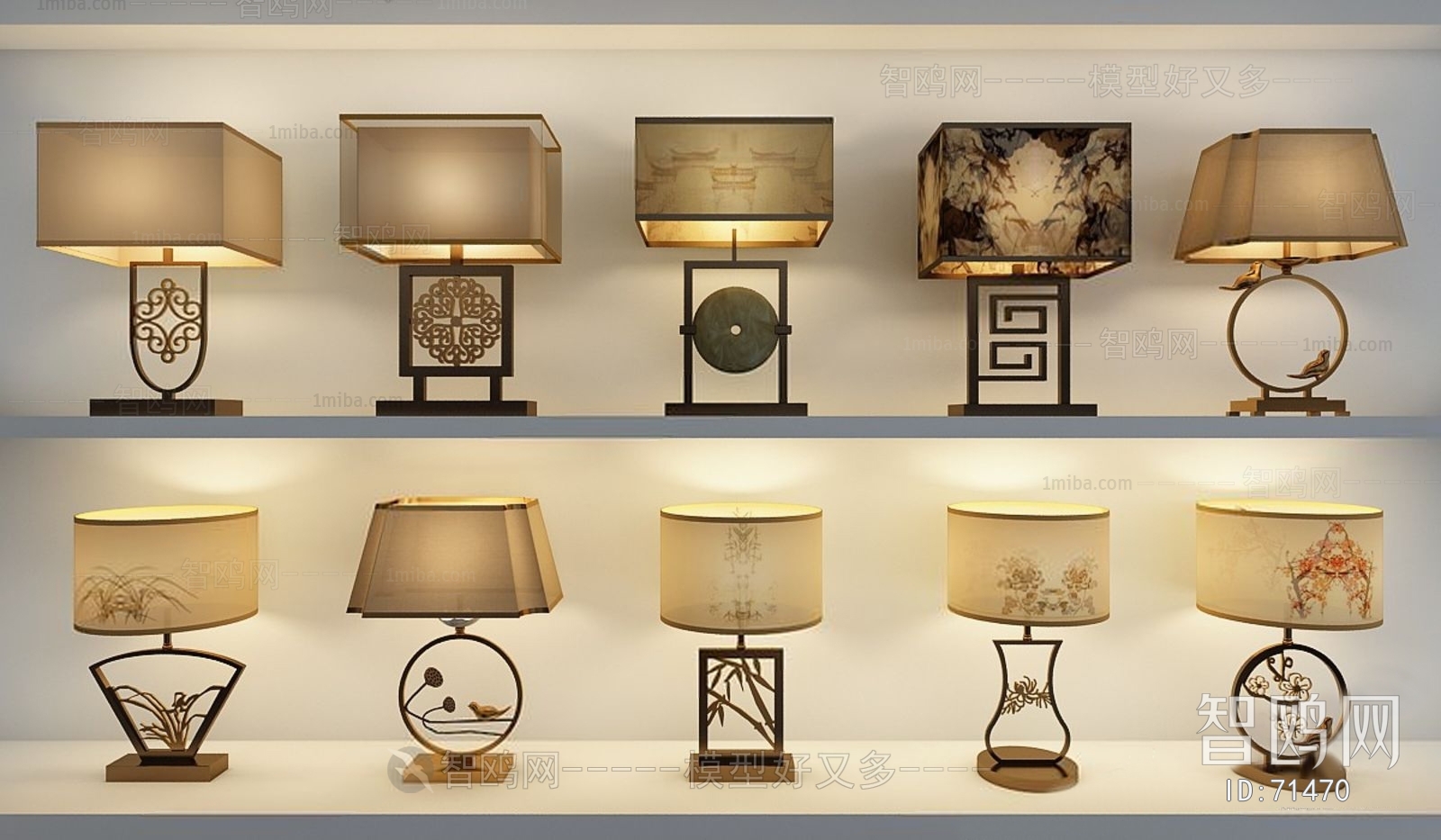 New Chinese Style Table Lamp