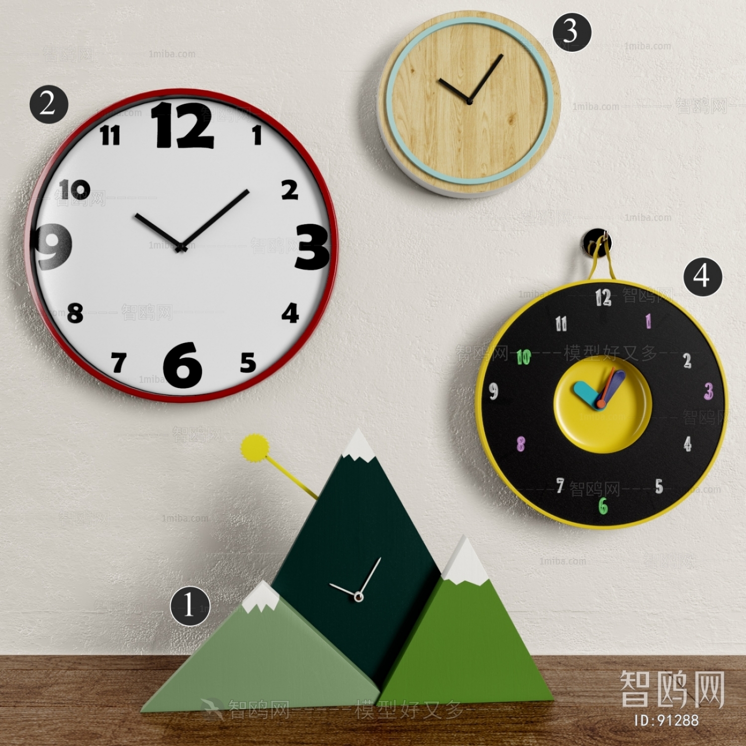 Modern Wall Clock