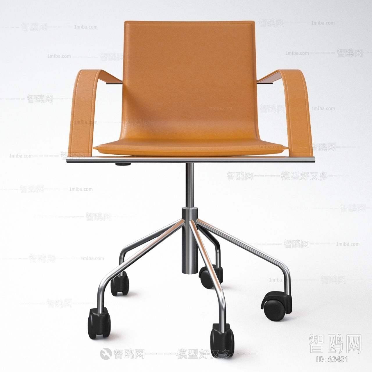 Modern Office Chair