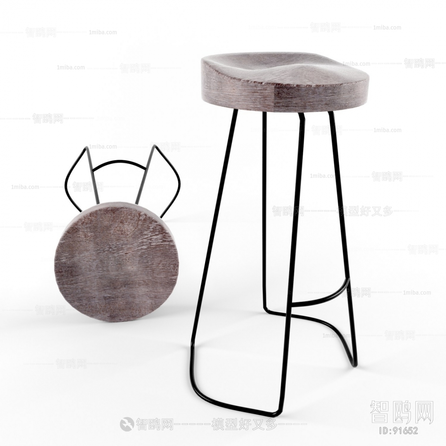 Modern Bar Chair