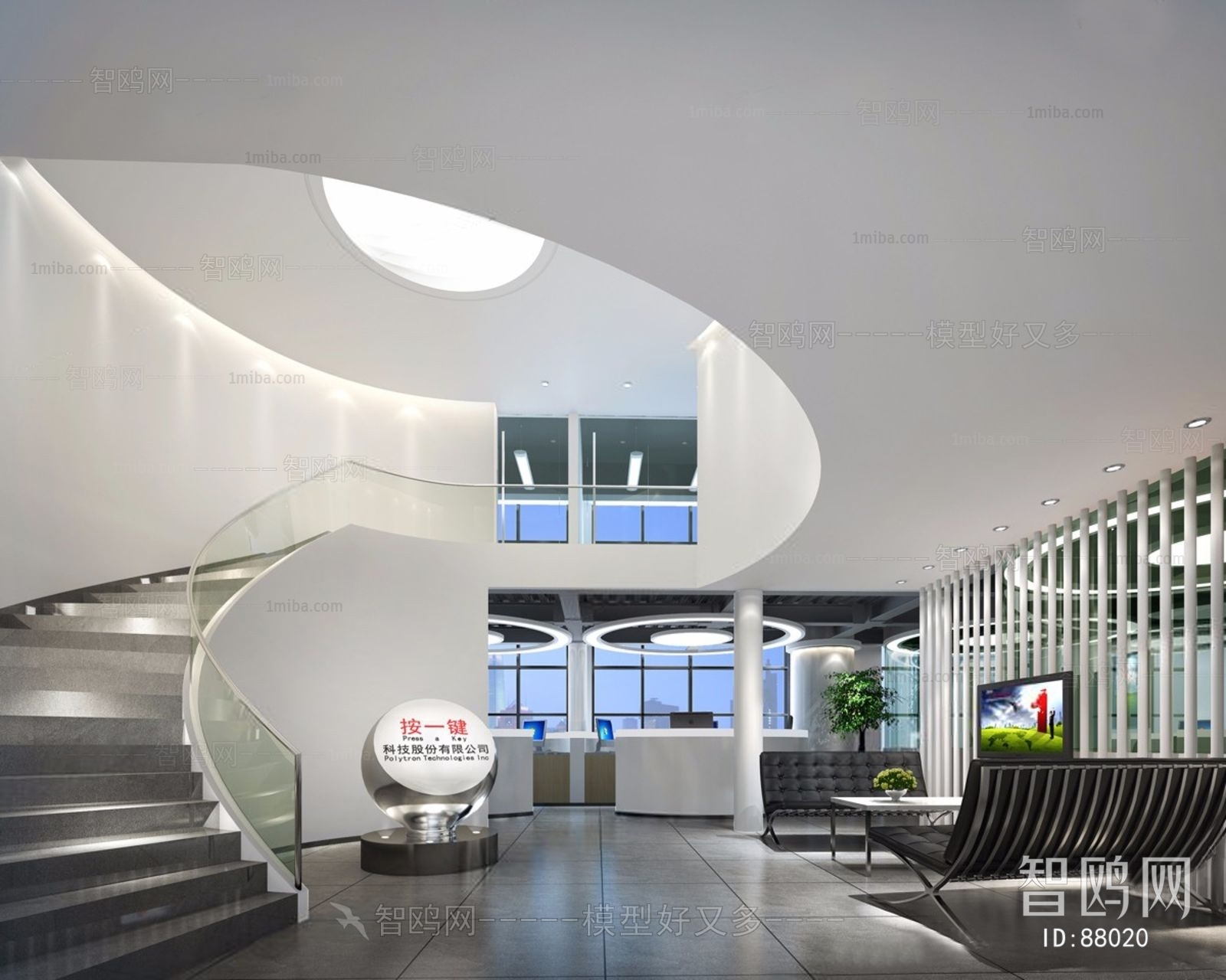 Modern Office Reception Desk