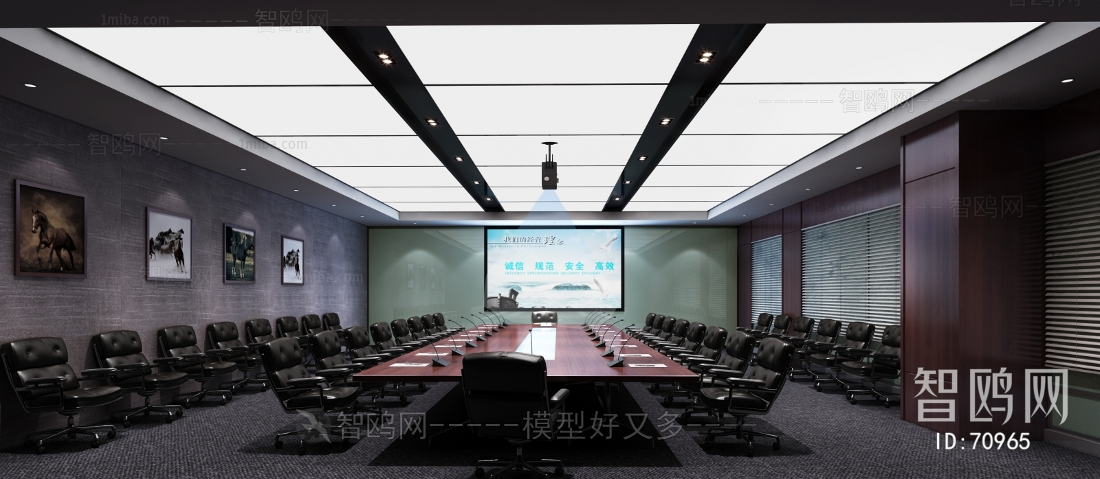 Modern Meeting Room